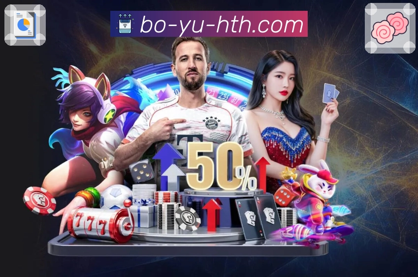 体育直播数据亮点 2