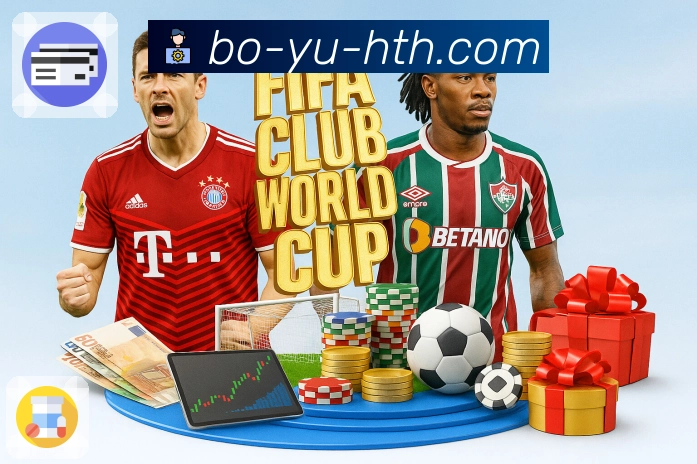 球队球员数据分析