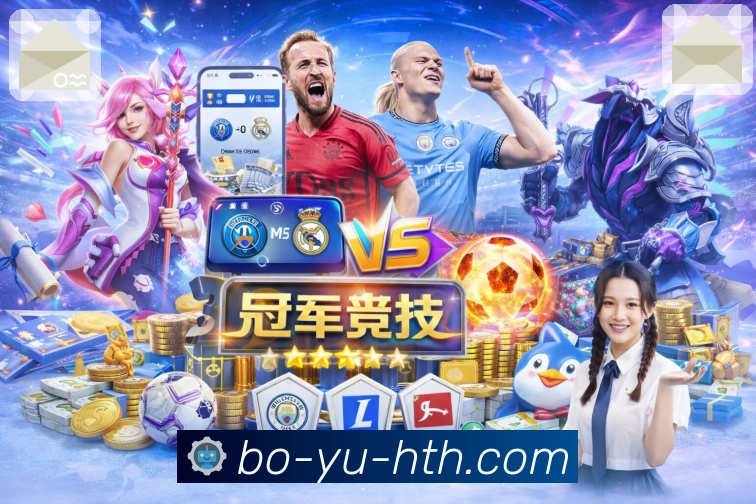 我们的使命与愿景