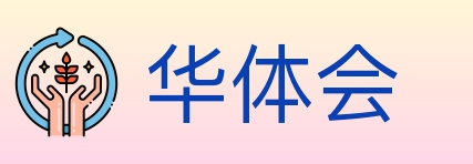 华体会 体育直播API